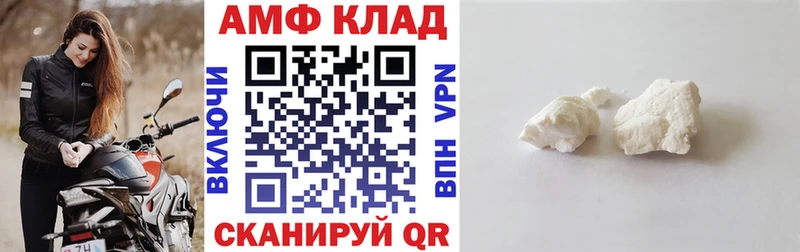 kraken маркетплейс где можно купить Пойковский АМФ Premium
