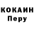 Кодеиновый сироп Lean Purple Drank Bakytbek Jalilov