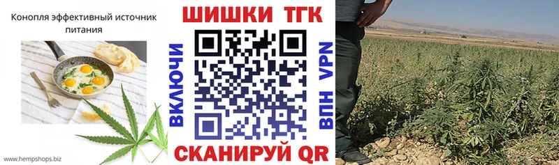 Canna-Cookies конопля  Пойковский 