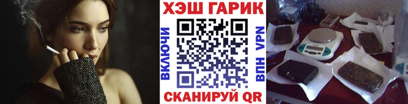 где можно купить наркотик Пойковский блэк спрут ГАШИШ убойный