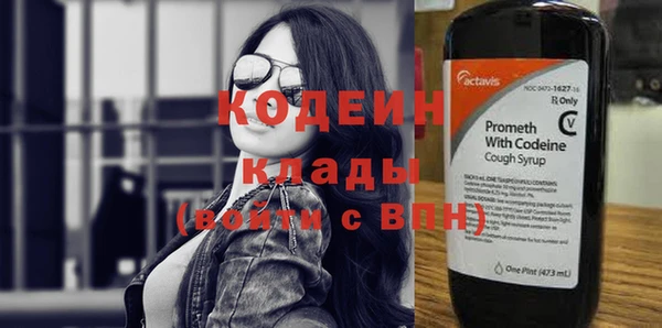 мет Сафоново
