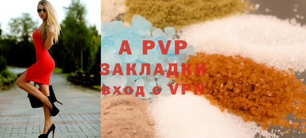 дурь Богородск