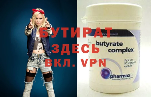 мет Сафоново