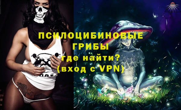 гашиш Сатка