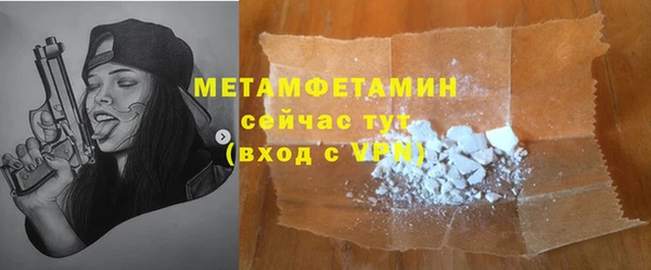 мет Сафоново