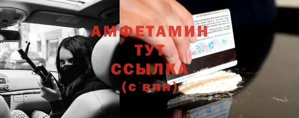 дурь Богородск