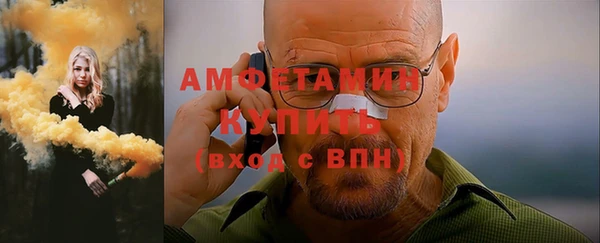 альфа пвп VHQ Саяногорск