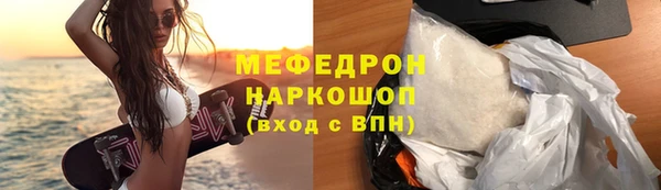 мет Сафоново