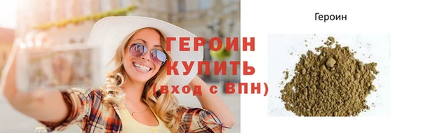 дурь Богородск