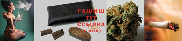 альфа пвп VHQ Саяногорск