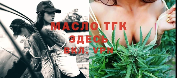 дурь Богородск