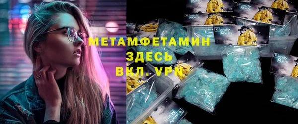 альфа пвп VHQ Саяногорск