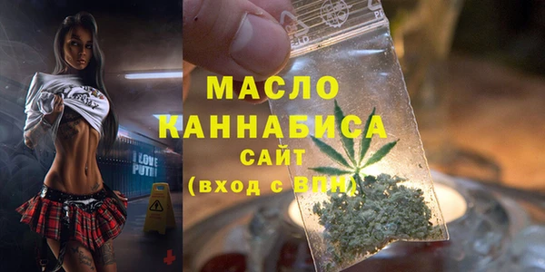 альфа пвп VHQ Саяногорск