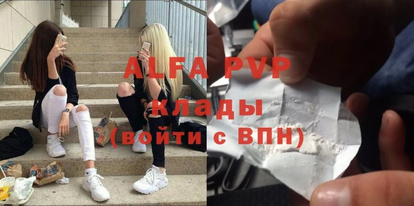 мет Сафоново