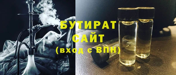 дурь Богородск
