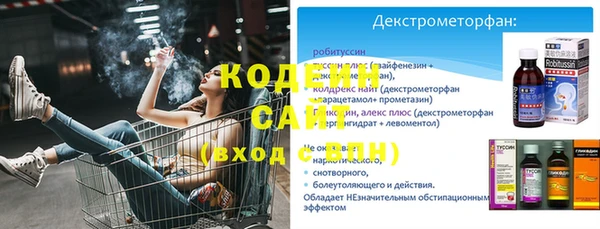 мет Сафоново
