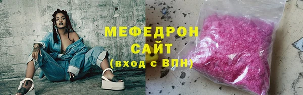 альфа пвп VHQ Саяногорск
