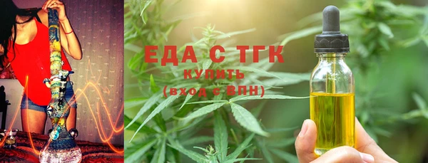 мет Сафоново