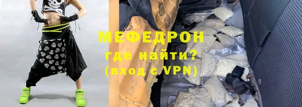 альфа пвп VHQ Саяногорск