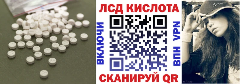 хочу наркоту  Пойковский  Лсд 25 экстази кислота 