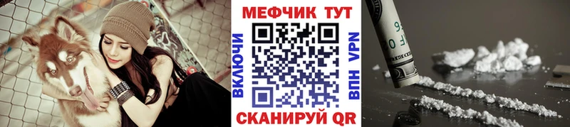 МЕФ мука  omg ссылка  Пойковский  продажа наркотиков 