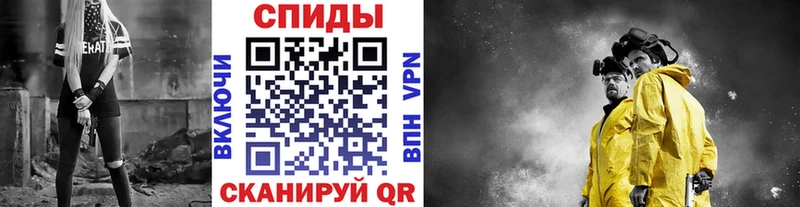 дарнет шоп  Пойковский  МЕТАМФЕТАМИН винт 