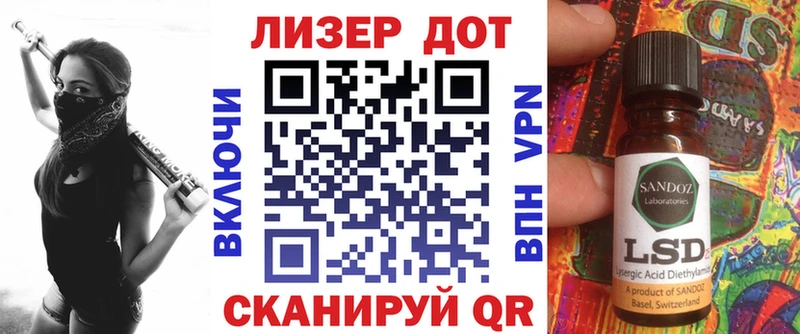 Наркотические марки 1,8мг  mega ONION  даркнет клад  Пойковский 