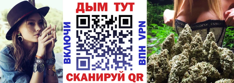 Шишки марихуана Ganja Пойковский